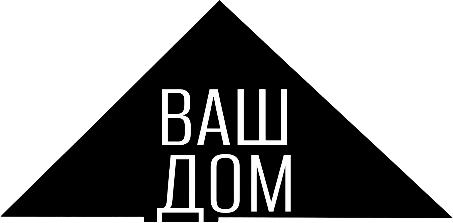 Ваш Дом